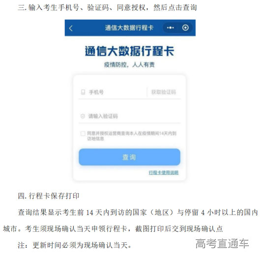 1646965147337509.png image.png