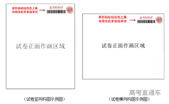 1647501037336055350.png 横竖.png