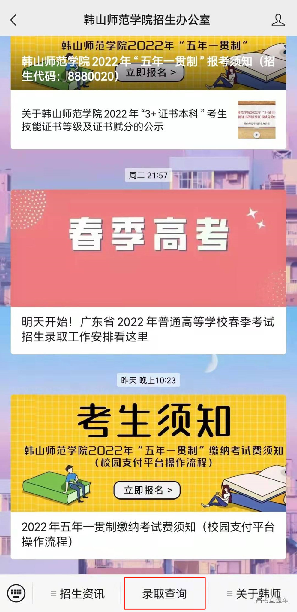 微信图片_20220324103534.png 图片