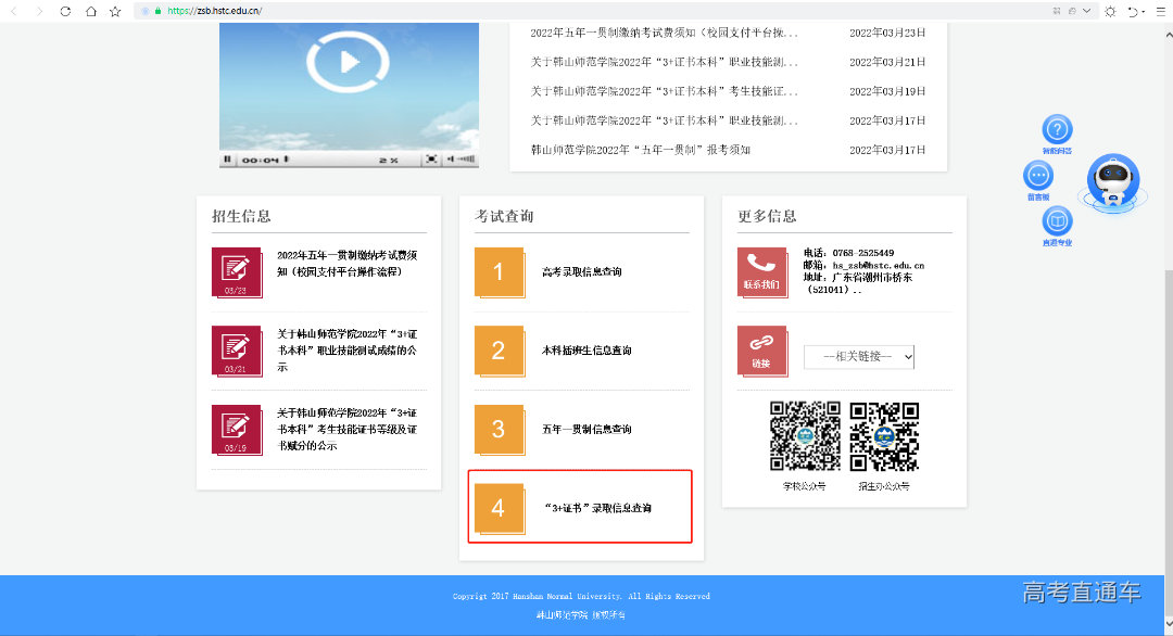 微信图片_20220324104314.png 图片