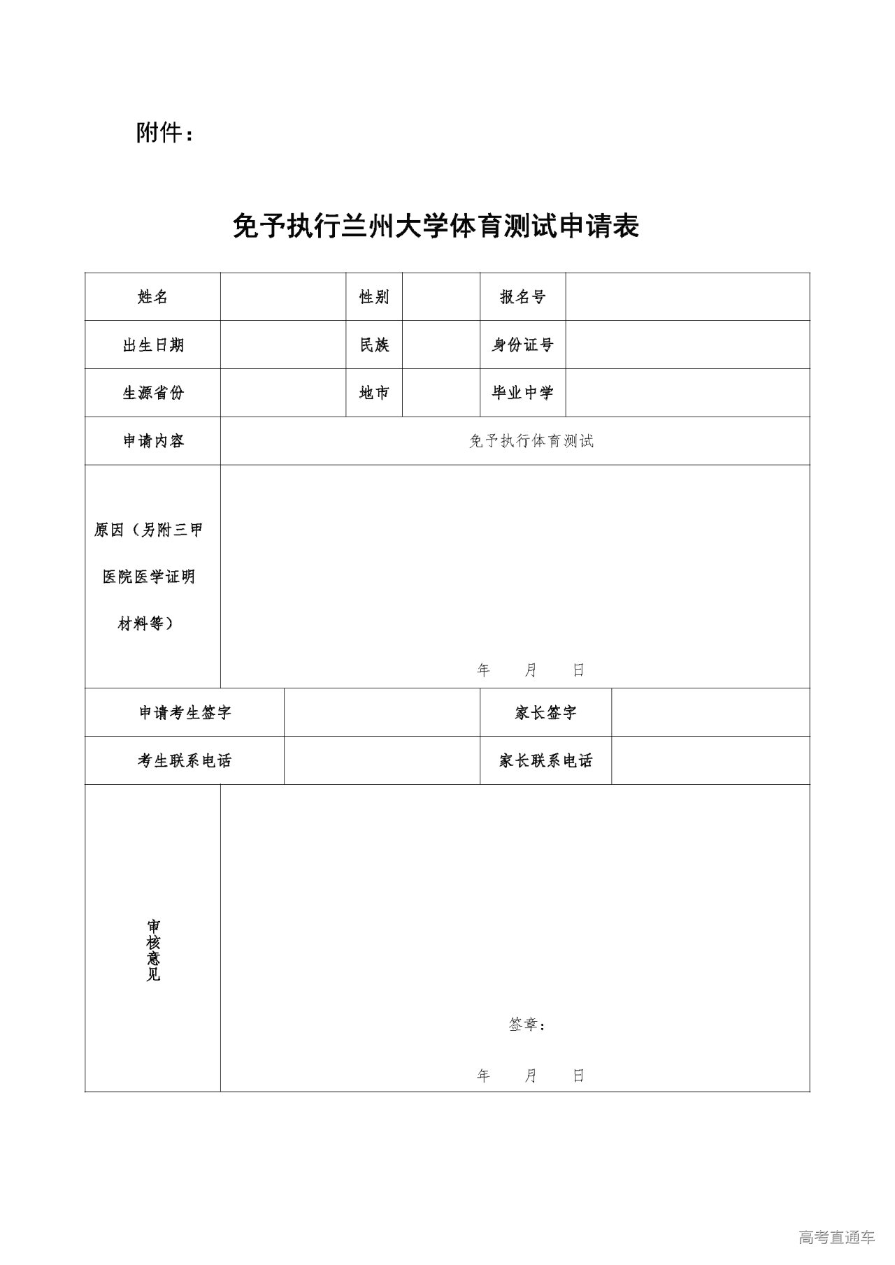 1648191847708935.png f1dda680978e46168c0e7846ee0d058e.png