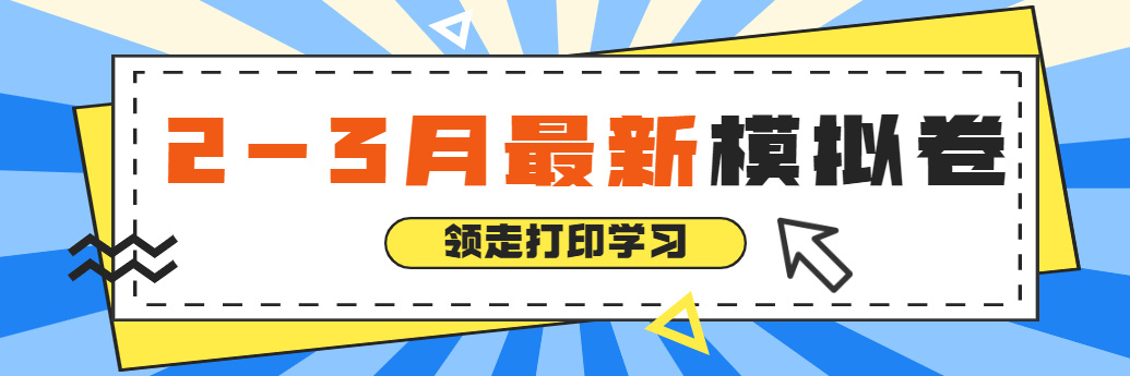 最新消息热点资讯搜索框公众号首图 (1).jpg