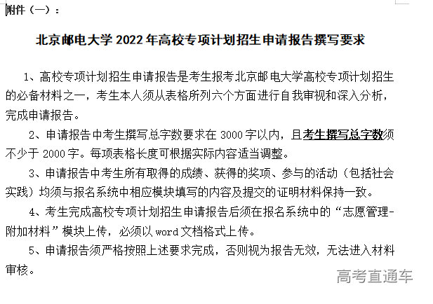 1649405781780196.png image.png