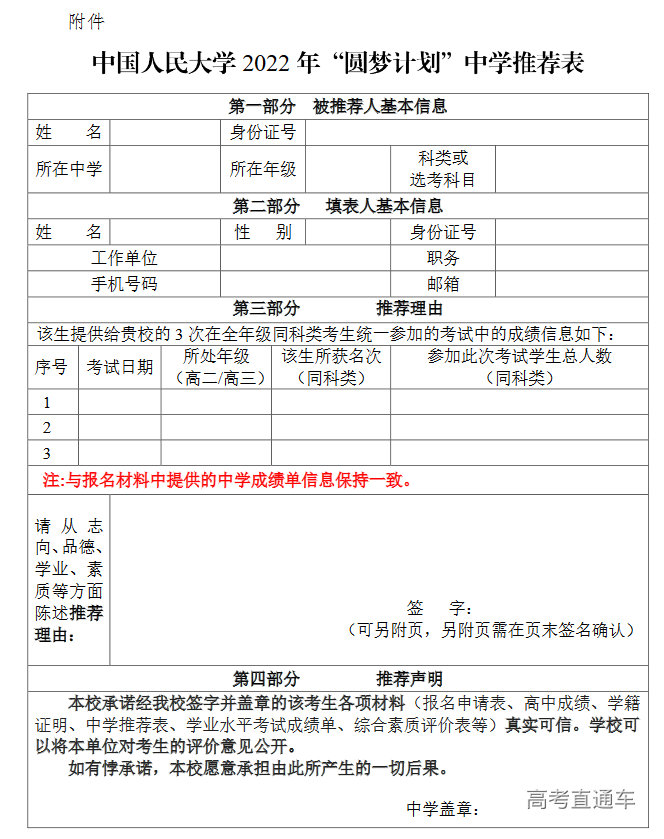 1649645578320658.png image.png