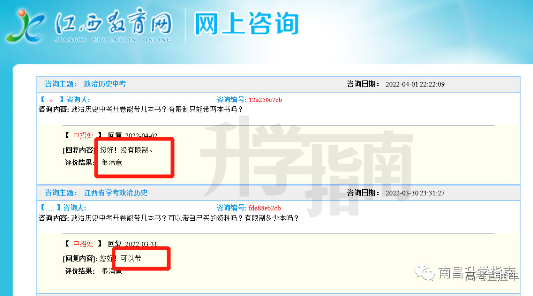 微信截图_20220410160520_副本.png 图片