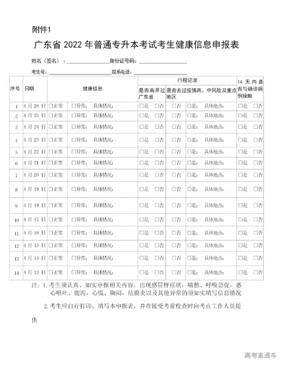 1650767653204726.jpg 1f6d8341ade7b09e463c9fbff7c4f60.jpg