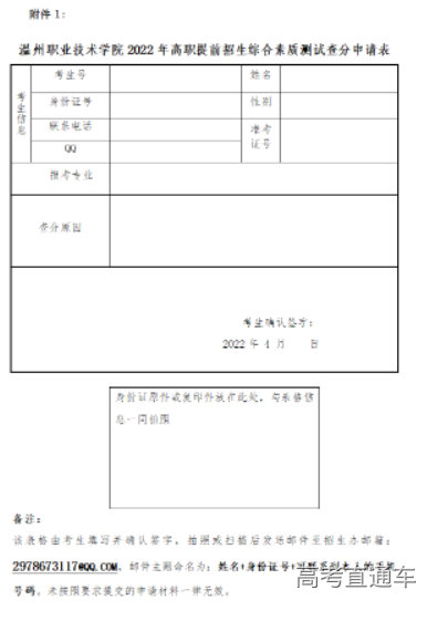 1650882262881124.png image.png