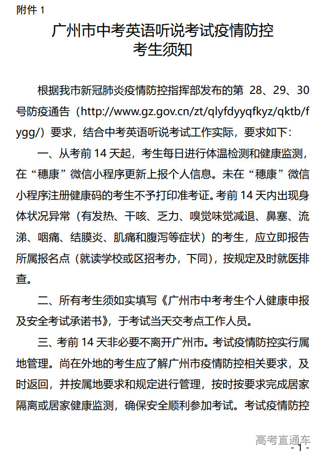 1651737388516562.png 1651737362(1).png