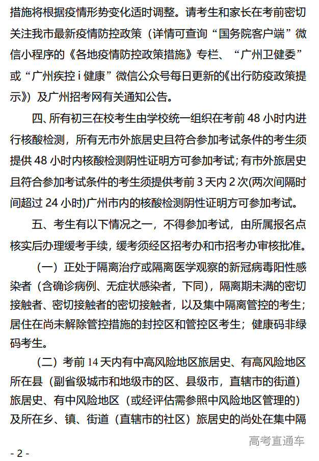 1651737425473918.png 1651737414(1).png