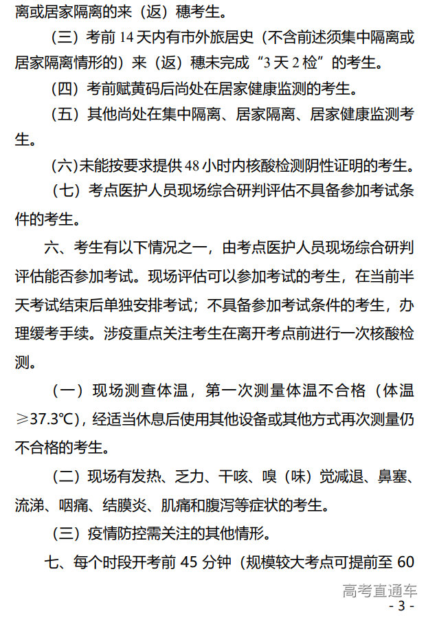 1651737450253730.png 1651737445(1).png