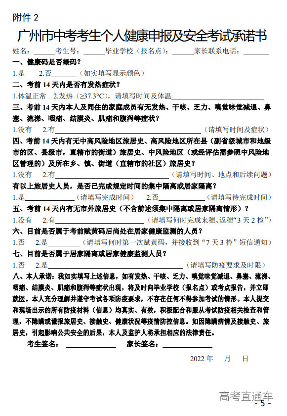 1651737513625951.png 1651737505(1).png