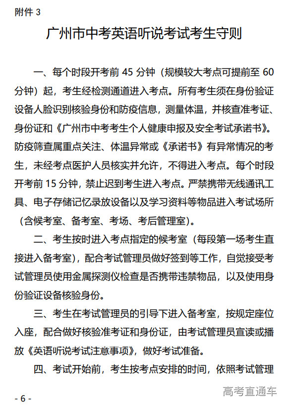 1651737545882615.png 1651737535(1).png