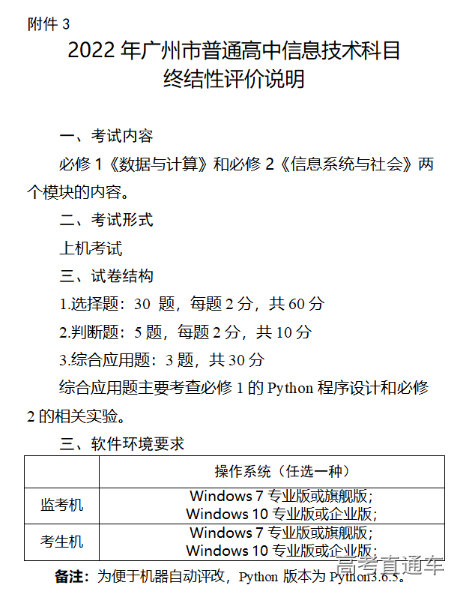 1651914241171336.png 1651914236(1).png