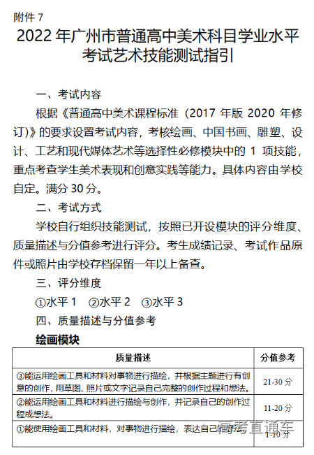 1651914493780511.png 1651914487(1).png