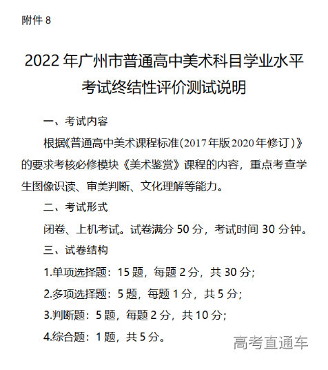 1651914567747442.png 1651914555(1).png