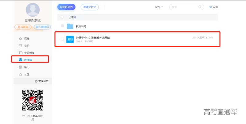 图片 4.png 图片 4.png
