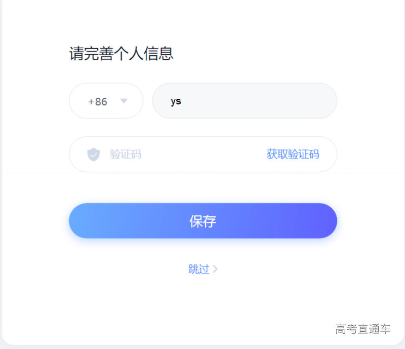图片 3.png 图片 3.png