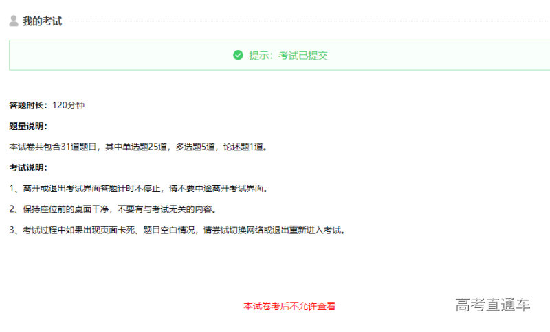 图片 33.png 图片 33.png