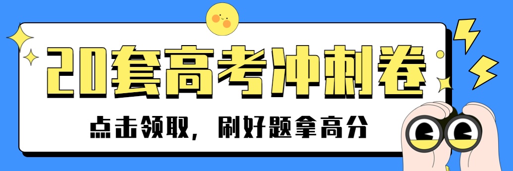 1653038050129977.png 最新热点吸睛大字消息公众号首图.png