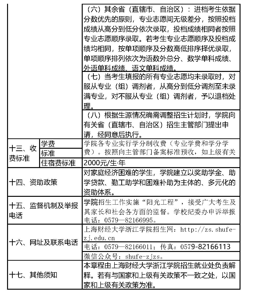 1653900571107044.png gkztcimg.png