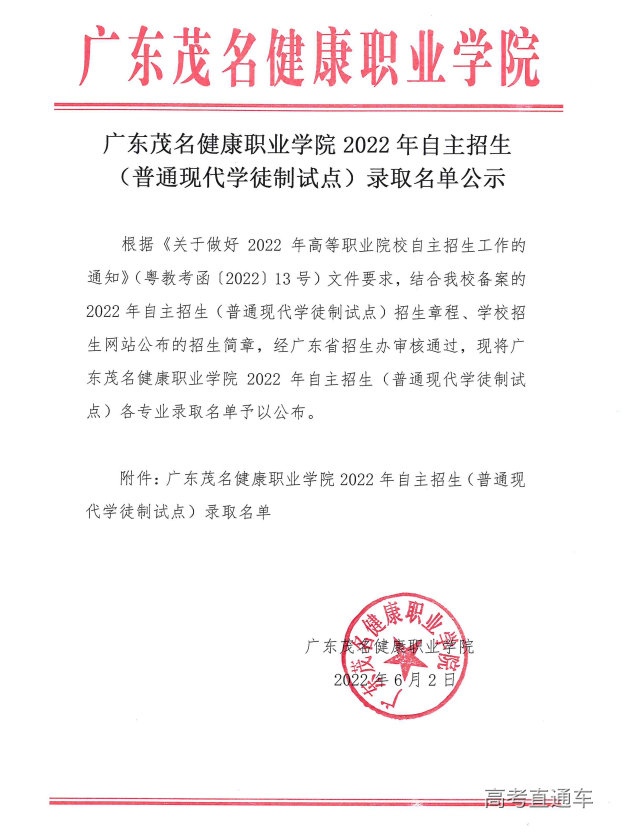 1654179046949838.png image.png