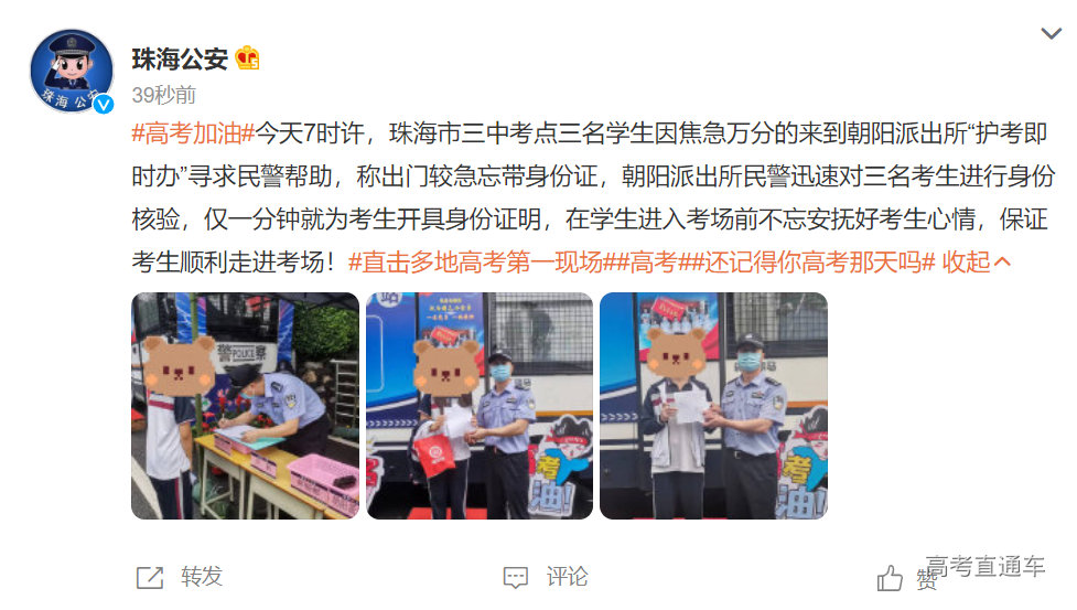 1654566708714211.png 81b760f113eb2d64b78ed4026be0a33.png