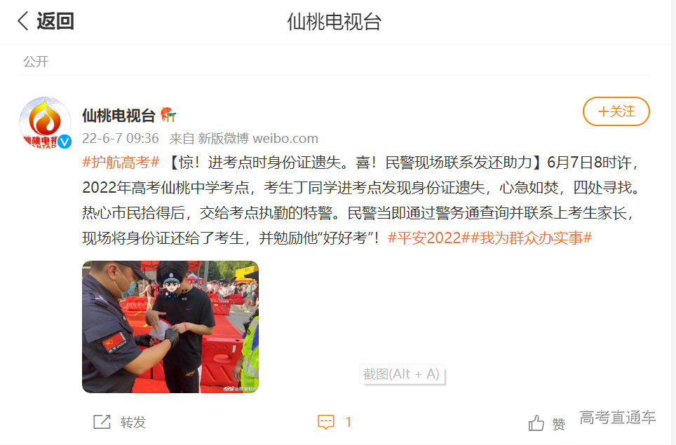 1654567065809138.png a1fd6bf2ee24e762e326ad372bb8635.png