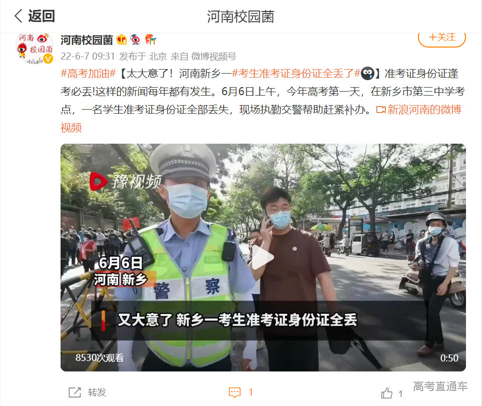 1654567268275523.png c156d7ca9a779916f545aed6e4d250a.png