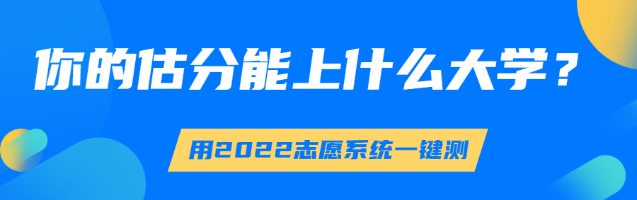 高考报考攻略插画公众号首图.jpg