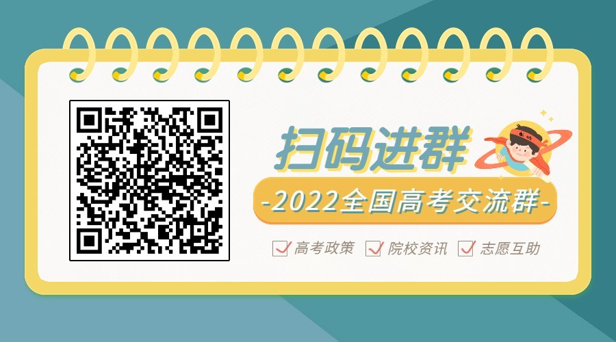 1654664155363981.jpg 高三群活码.jpg