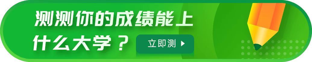 1654676620534349.jpg 志愿卡贴片.jpg