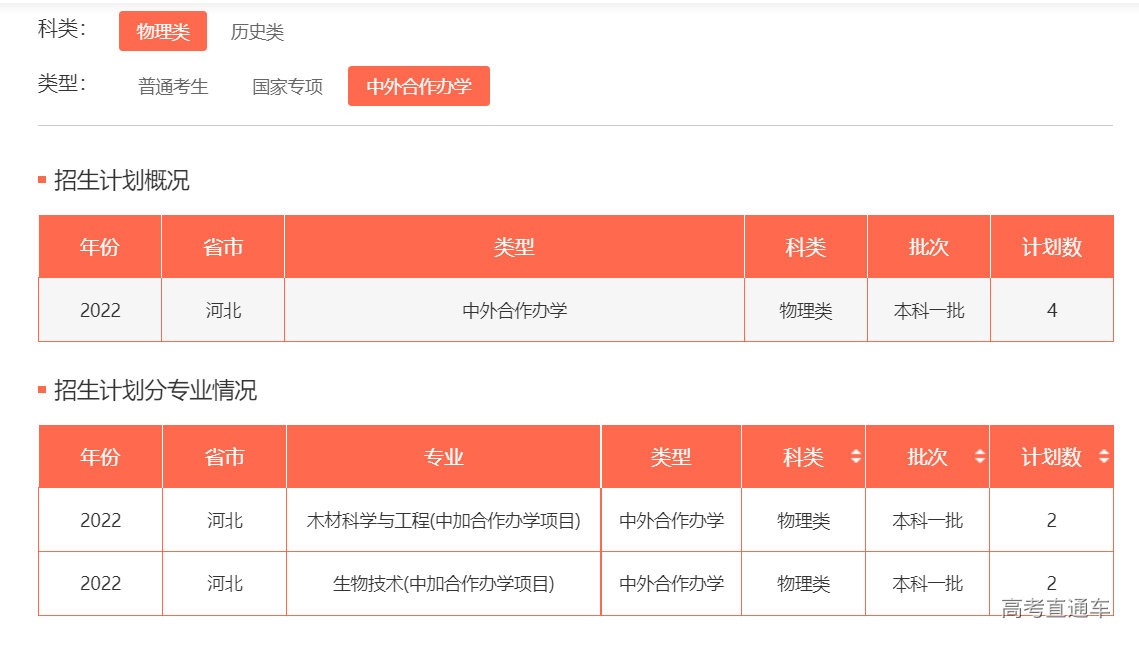 1655110330543450.png image.png