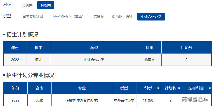 1655113172580451.png image.png