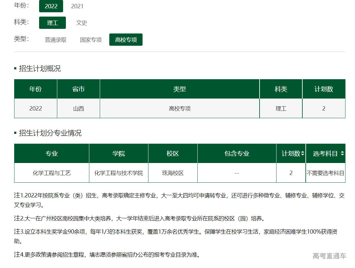 1655704897623794.png image.png