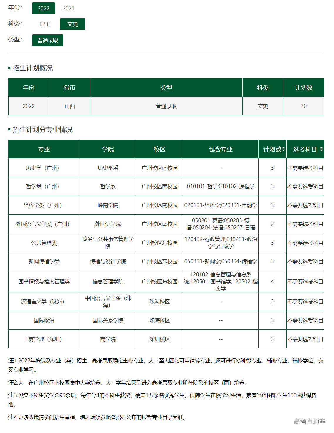 1655704915999065.png image.png