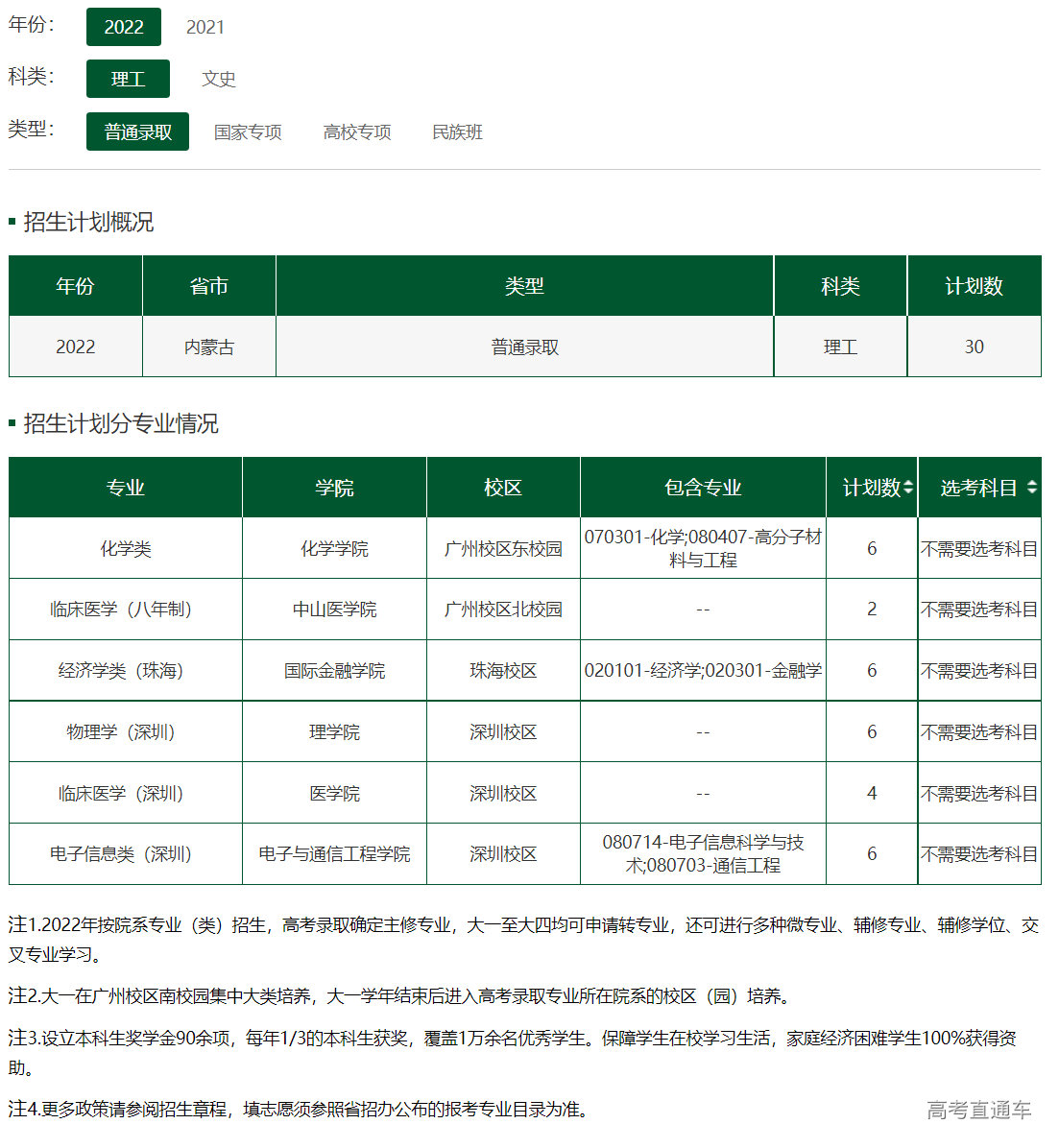 1655704979628576.png image.png