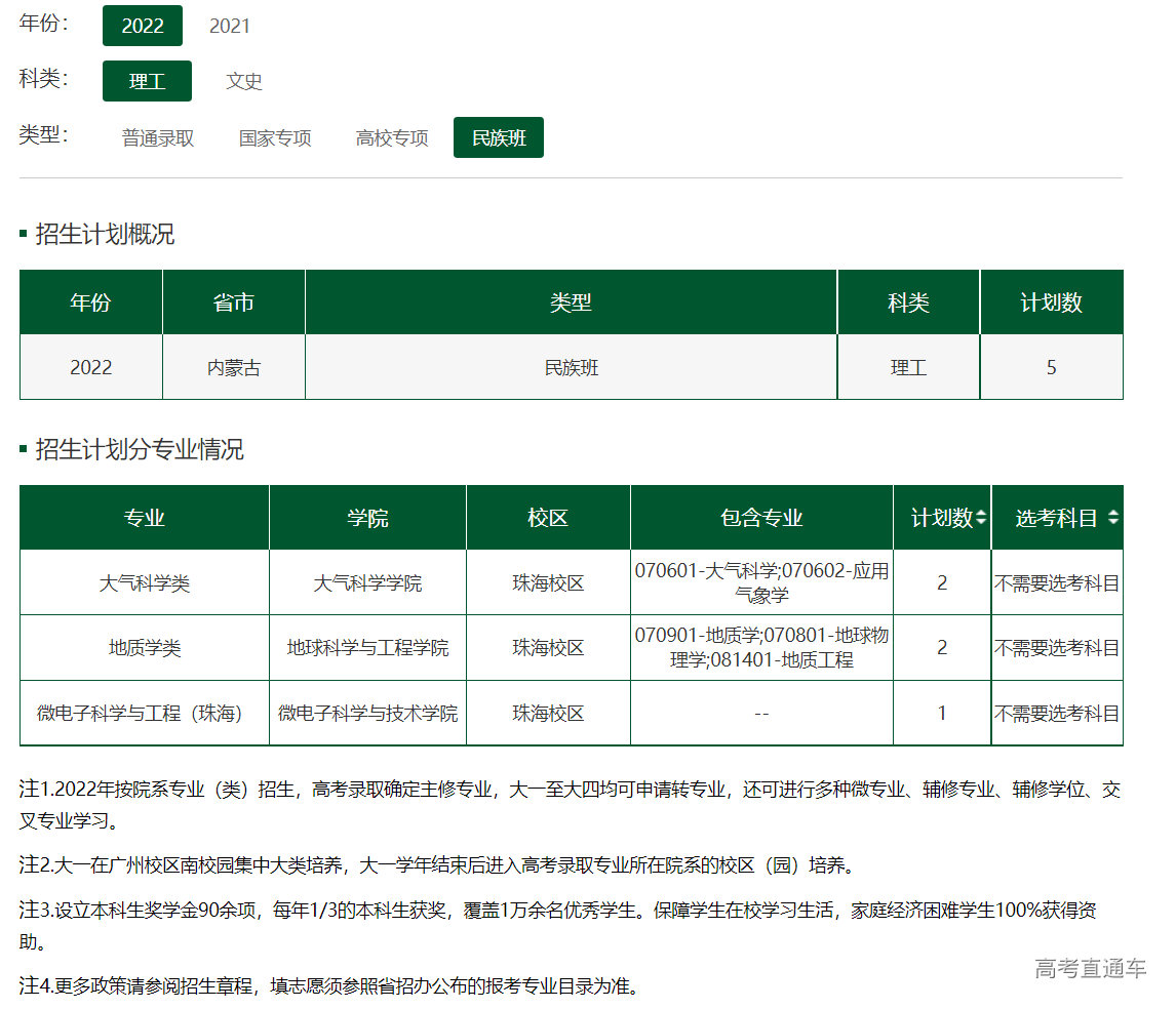 1655705028834618.png image.png