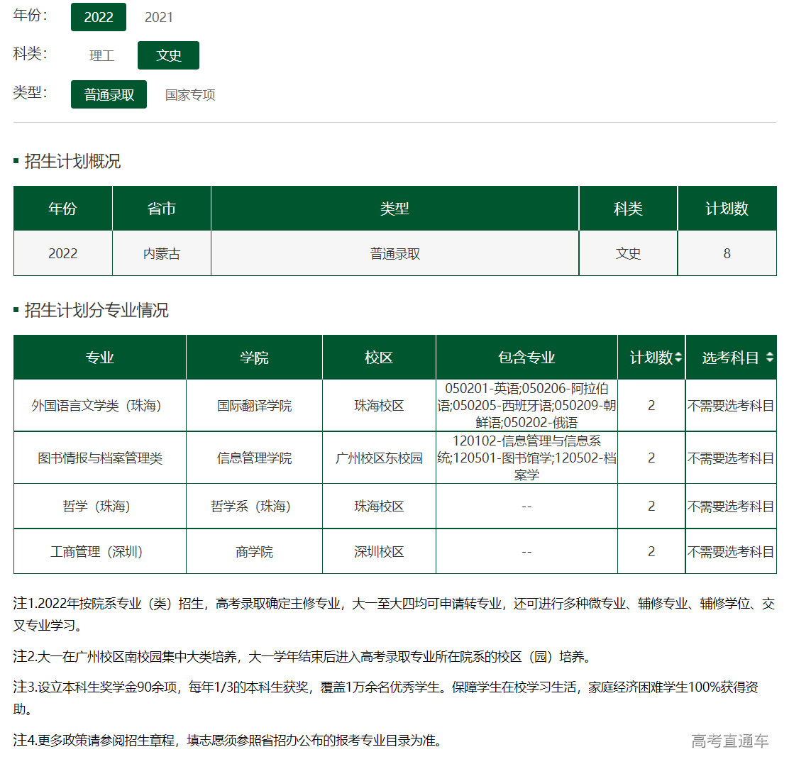 1655705044442891.png image.png