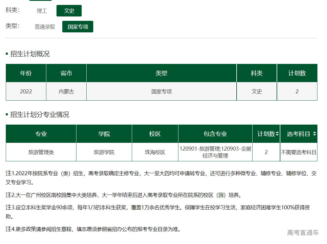 1655705062238383.png image.png