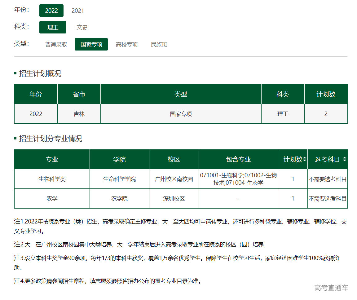 1655705306177121.png image.png