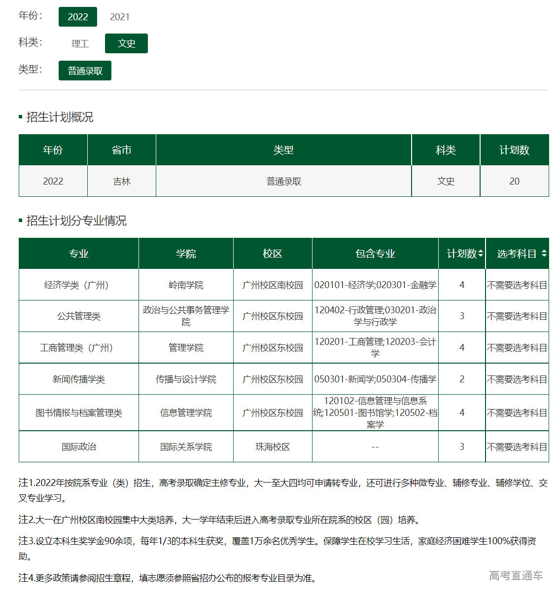 1655705343635778.png image.png