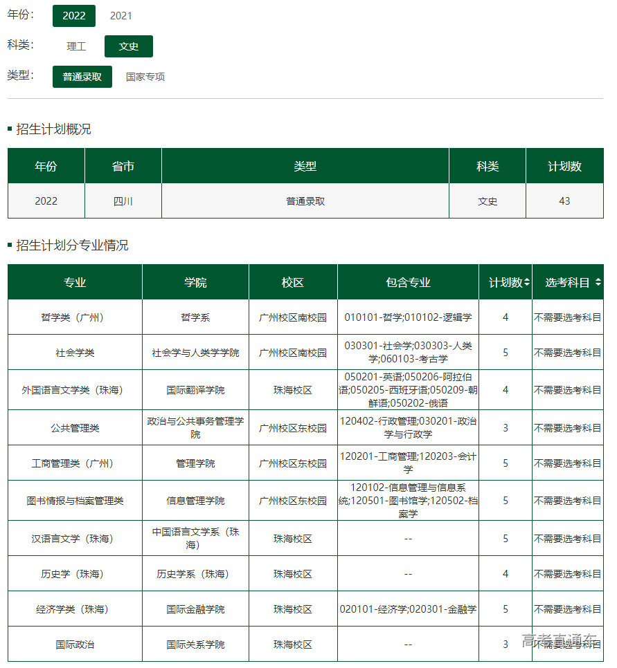 1655705817523011.png image.png