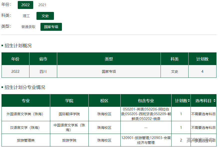 1655705829156539.png image.png