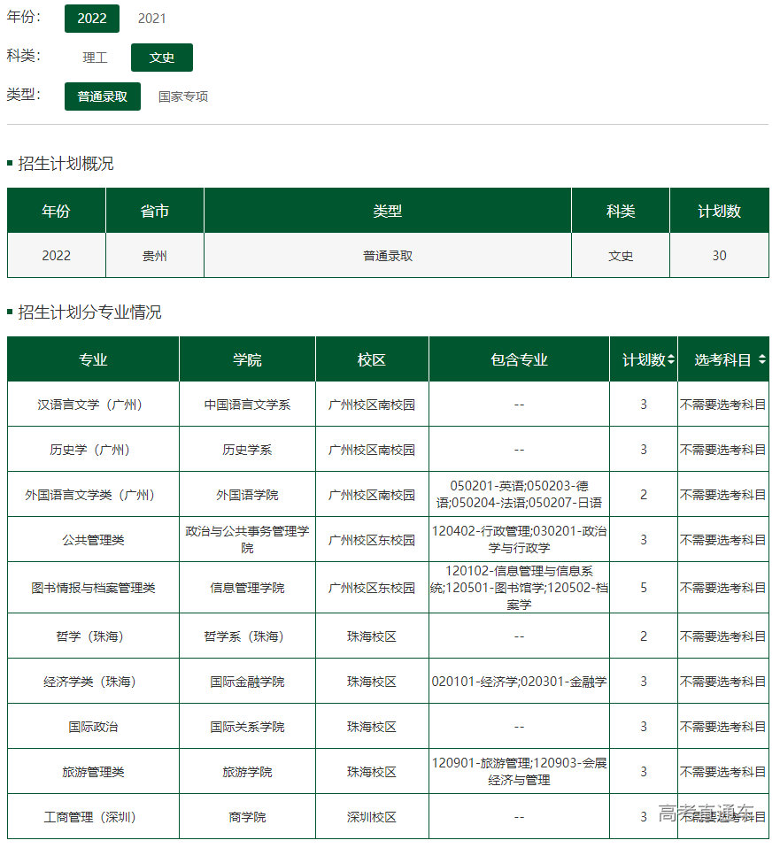 1655705934902045.png image.png