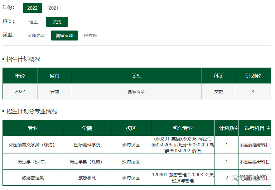 1655706066918010.png image.png