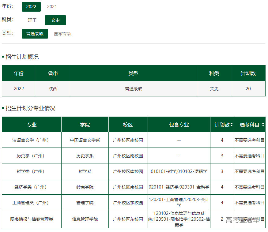 1655706296916728.png image.png