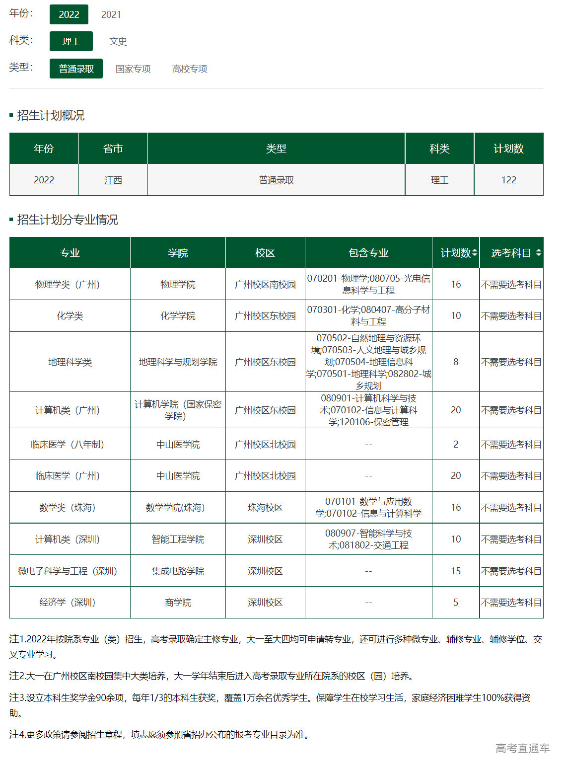 1655706457167595.png image.png