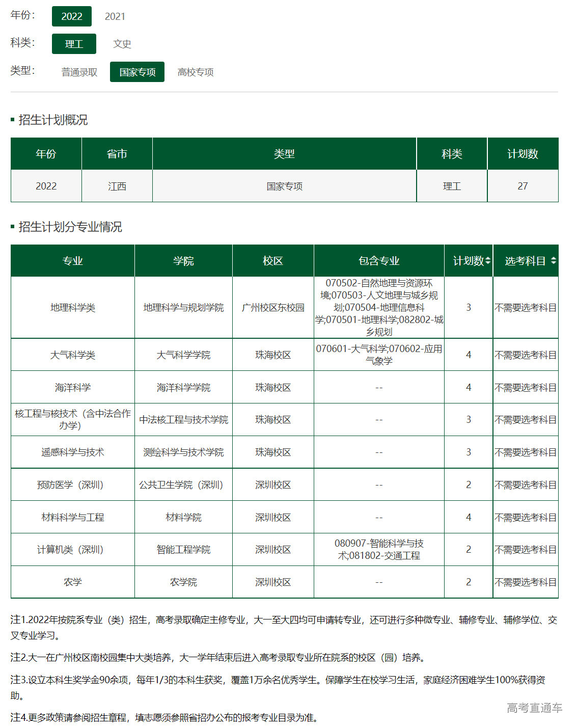 1655706475180191.png image.png