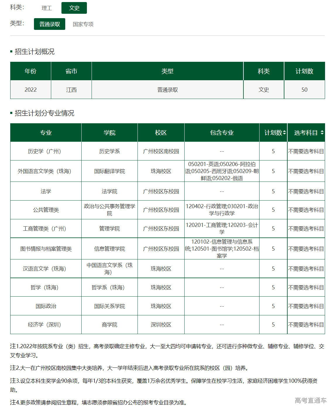 1655706501400058.png image.png