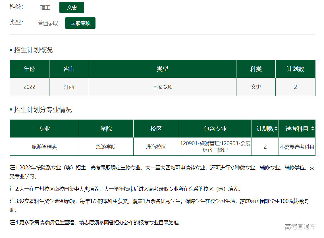 1655706516464357.png image.png